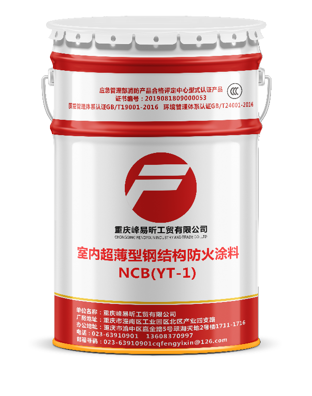 膨脹型防火塗料與非膨脹型防火塗料的區別