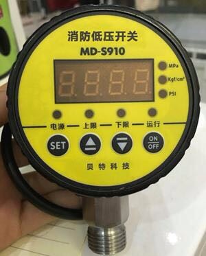 消火栓管網低壓壓力開關和消防流量開關 万宁地址bg5v问候么欠
